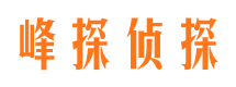 安次捉小三公司